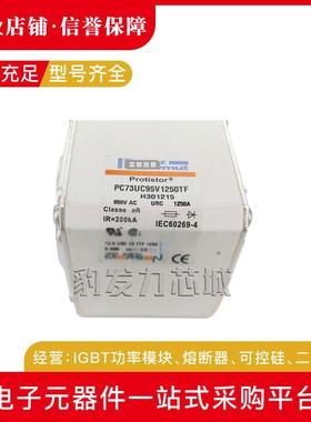A070UD33TTI900 B300450 A070UD33TTI1000 C300451全新熔断器