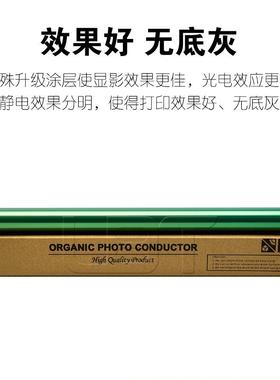 加重 柯美BHC C224 C284 C364 C454 C554 C220 C280 C360硒鼓鼓芯