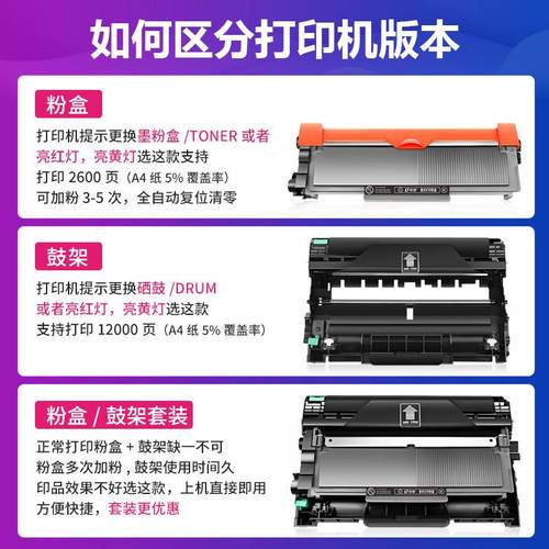 适用兄弟dcp7080d粉盒7180dn 7480d硒鼓TN2325 TN2312打印机墨盒
