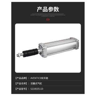 传感器德国原装 AVENTICS安沃驰气缸0822395009电磁阀 部分库存