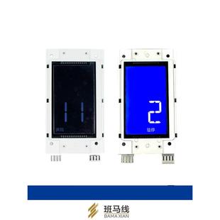 斯 黑屏白字西子奥 电梯外呼显示板4.3寸液晶屏LMBS430 V3.2.2蓝