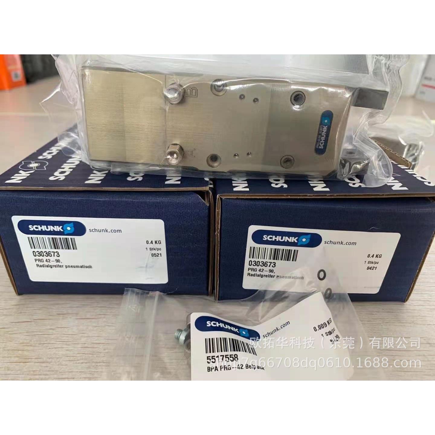 德国雄克Schunk卡盘PGN-plus 50-1