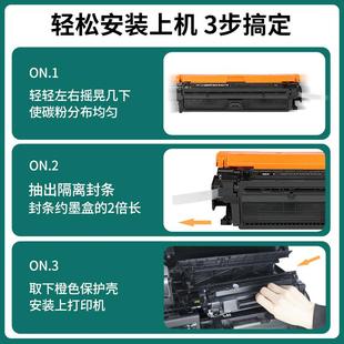 M533x 适用惠普CF360A硒鼓M553 M553dn HP508A M552n彩色M M552dn