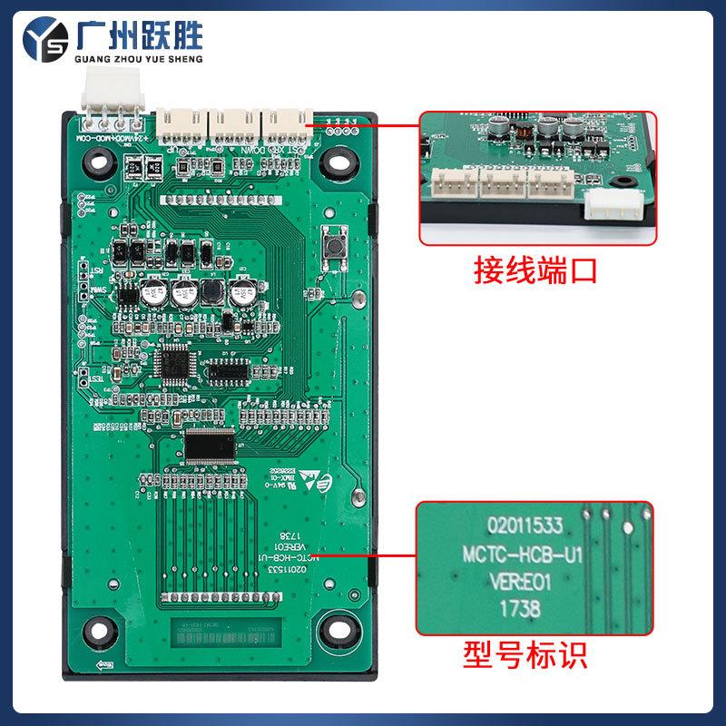默纳克电梯液晶外呼显示板MCTC-HCB-U1E A U2 全协议电梯配件全新