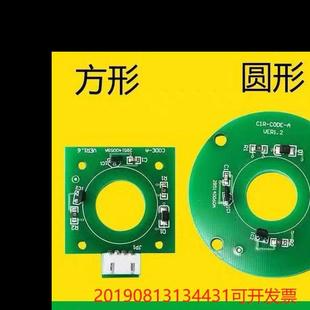 VER1.2电梯轿门编码 适用于展鹏门机编码 CODER 器CODE 器CIR