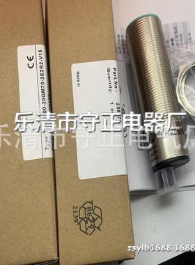 全新 超声波 UC2000-30GM70S-2E2R2-V15 传感器 质保一年