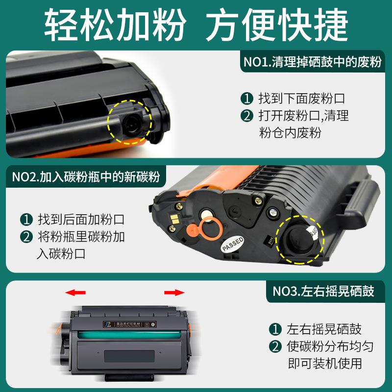 适用得力m2000dw硒鼓m2500d T1 T2碳粉盒M2020 P2020 P2500 P2000