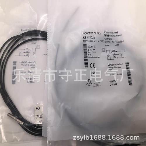 全新接近开关BES 516-3017-E5-C-S49传感器 质保一年