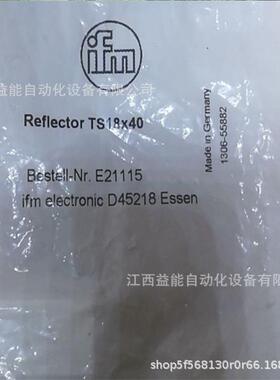 德国易福门IFM带插座连接电缆 EVC001全新原装正品E70381议价