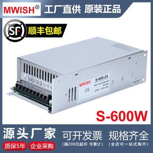 500W1000W 400 12V24V36V48开关电源220转5直流20A 350 深圳明伟S