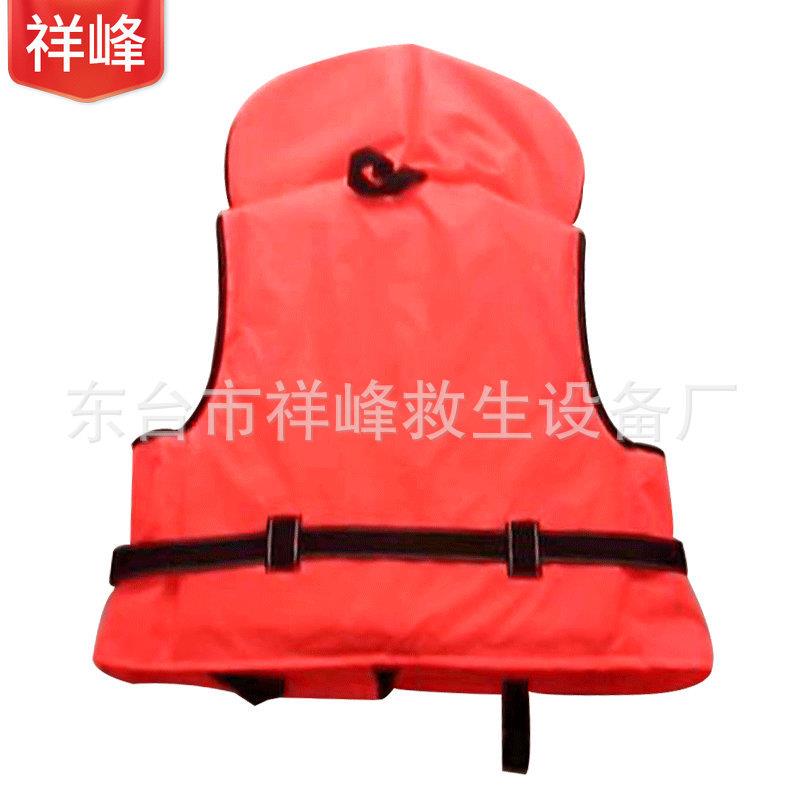 潜水料成人工作救生衣 船用泡沫救生衣 船用成人便携救生衣