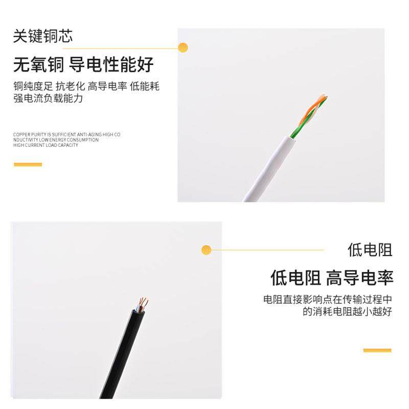 安普室内圆形2芯4芯电话线0.5无氧铜座机二芯电话线黑色白色100米