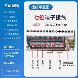 首单直降 380V转5V12V24V48V直流稳压 开关电源小体积足功率220