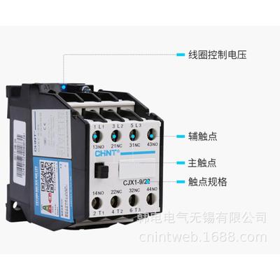 供应 CJX1-170/22 AC 220V 浙江产地 原厂 交流接触器