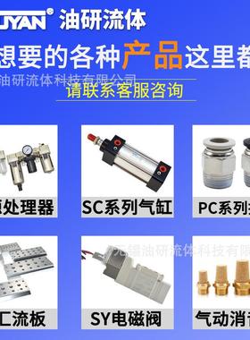 HVJB25 ZVJB25 VJB23电磁阀VJB25-111 112 121 122 211 21