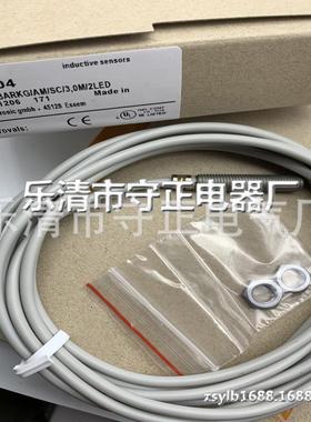 全新传感器 IER204 IER205 IER206 感应开关 品质保证