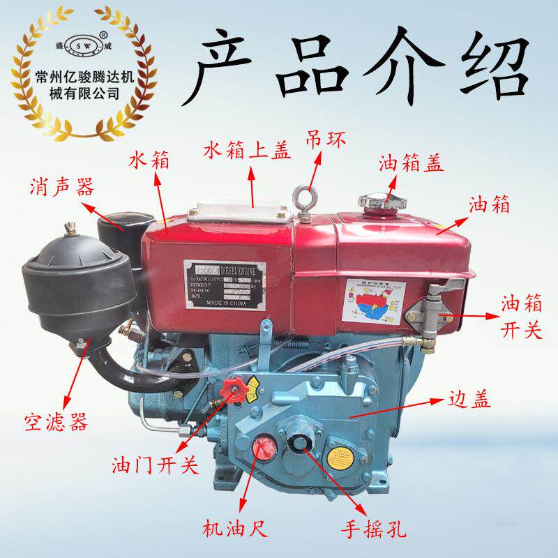 常州单缸水冷柴油机 6马力柴油发动机 r175水冷柴油机跨境东南亚