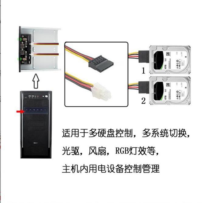 USB扩展SATA15P硬盘开关控制器2.5硬盘架台式电脑前置5.25光驱位