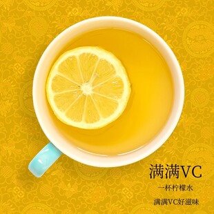 柠檬片冻干水果茶泡水喝柠檬干冷泡茶小包装柠檬片茶无添加柠檬茶