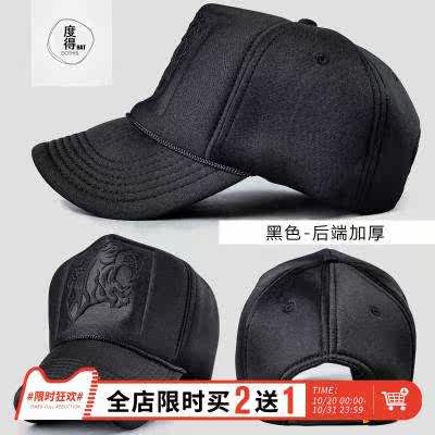 帽子男秋冬季韓版潮高頂貨車帽黑色棒球帽加厚加高女卡車帽潮帽在類目 服飾配件/皮帶/帽子/圍巾, 帽子中 - 來自Buy2taobao.com提供專業的淘寶代購服務