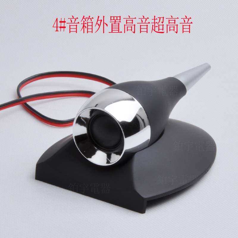 4#丝膜强磁球顶高音喇叭驱动头扬声器19芯发烧hifi全新新款外置在类目 3C数码配件, 电子元器件市场, 电子元件, 电声器件/扬声器中 - 来自Buy2taobao.com提供专业的淘宝代购服务