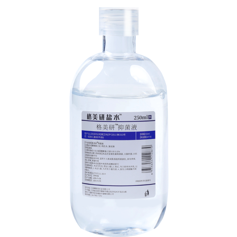 0.9氯化钠痘痘洗鼻纹绣专用生洗鼻器／吸鼻器