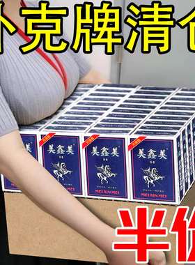 高档MXM加硬厚扑克牌纯木浆扑克通用纸棋牌室俱乐部会所家用纸牌