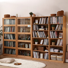 书柜全实木橡木书架玻璃带门日式置物柜落地北欧展示柜办公室原木