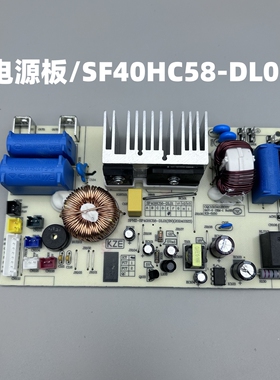 适用于苏泊尔电磁电饭煲SF40HC82/40HC58-DL01E供电源主板电路板
