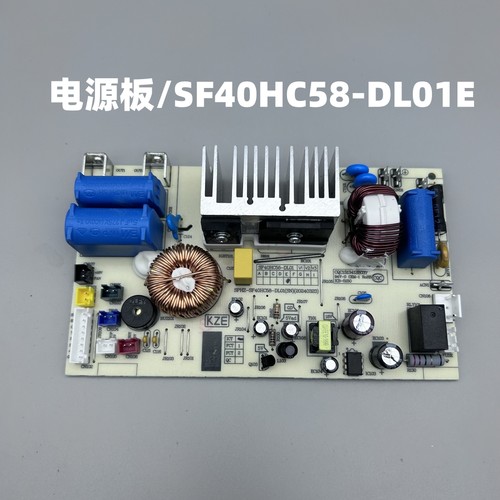 适用于苏泊尔电磁电饭煲SF40HC82/40HC58-DL01E供电源主板电路板