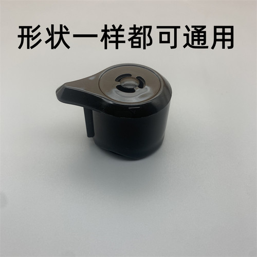 双喜电压力锅排气阀安全阀配件