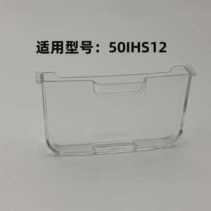 适用于九阳电压力锅电压力煲配件 Y-50IHS12 接水盒储水盒收水盒