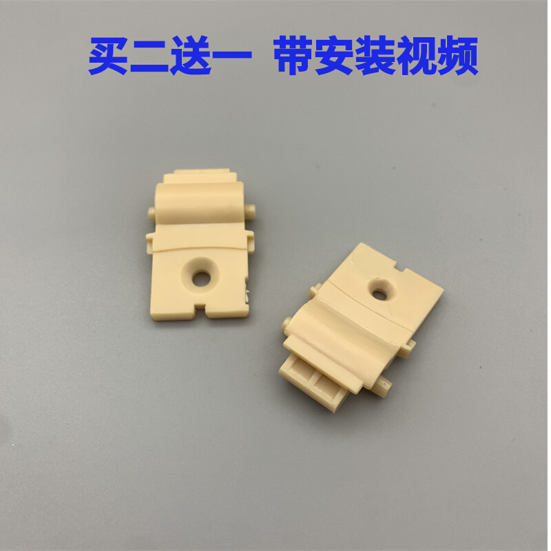 适用于九阳电开水煲配件上盖F618/F67/F65转动支架K15-F5/K17-F8