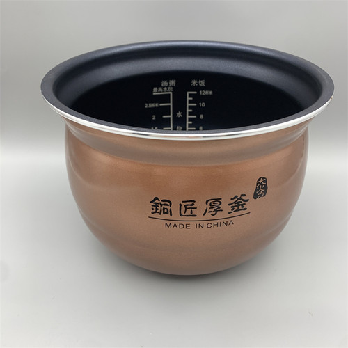 适用于九阳电压力锅6升内胆