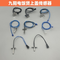 适用九阳智能电饭煲锅上盖传感器测温头 E3/E4故障码 40T12 40N1