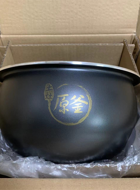 适用于九阳电饭煲原釜内胆JYF40FS23/40FS82/FS22/40FE08/40FY813