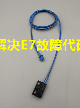 适用于九阳电压力锅配件开盖E7感应开关50C9/C10/50FS80-A磁控管