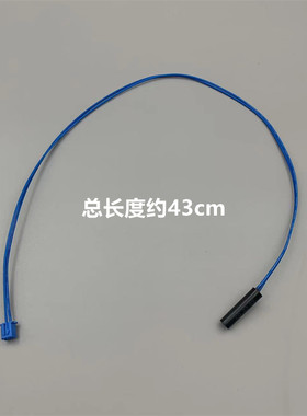 适用于电压力锅干簧管配件