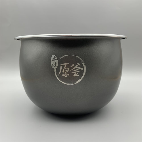 适用于九阳电饭煲5L土灶原釜内胆