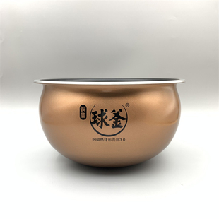 苏泊尔IH球釜电饭煲CFXB40HC17-130球釜铜晶4L3.0内胆锅