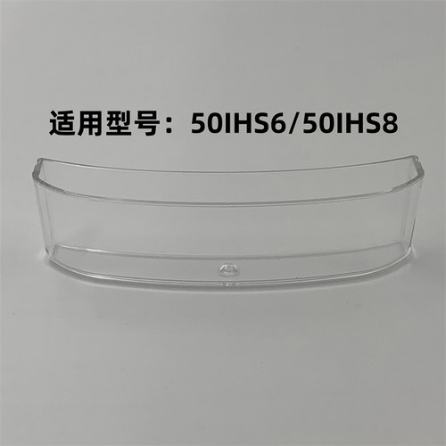 原装九阳压力煲积水收水接水盒