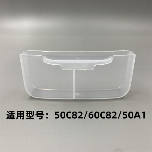 原装九阳电压力锅接水盒收水盒