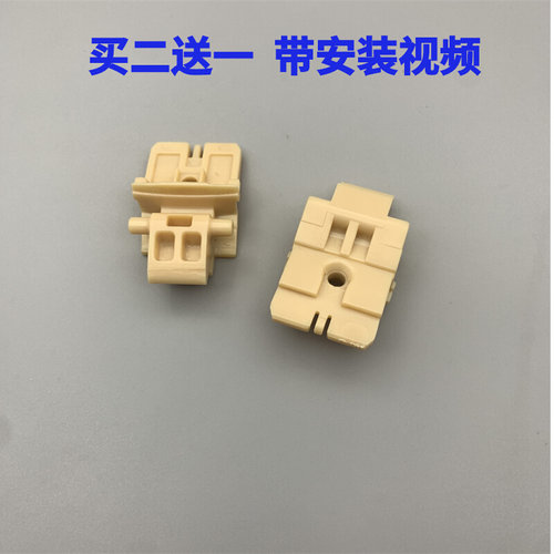 适用于九阳开水煲配件转动支架K17-F801/F05A-D/K17F01-C/K17-F66