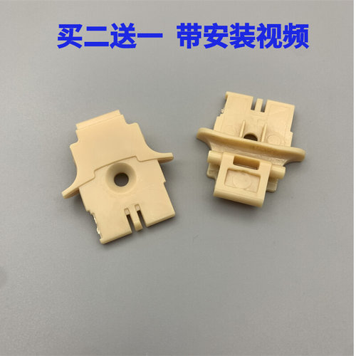 适用于九阳开水煲配件K17-S5/S66/13F05AK12-F23上盖内盖转动支架