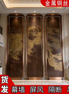 金属铜丝壁布电视背景墙屏风高档箱包轻奢山水画玻璃夹层