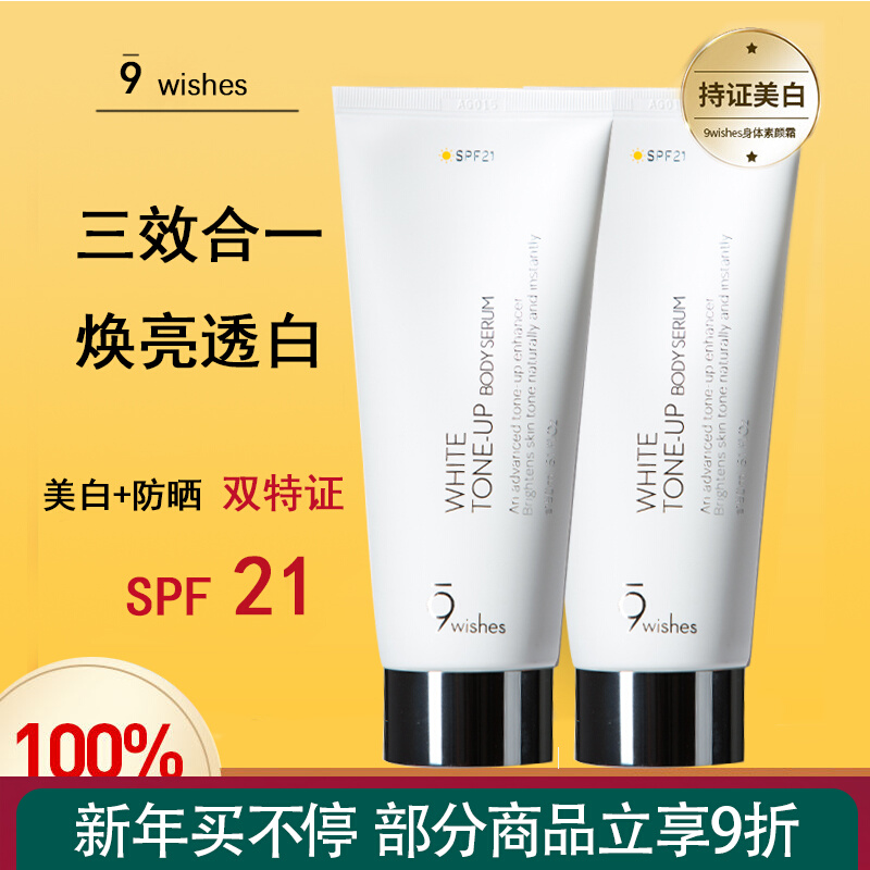 黛梦诗身体乳能变白吗(黛梦人美白身体乳怎么样) 黛梦诗身体乳能变白吗(黛梦人美白身体乳怎么样)