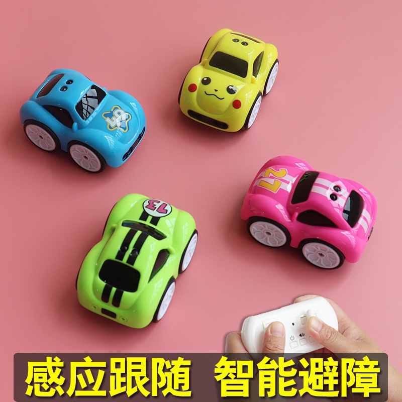 儿童迷你遥控汽车2电动3宝宝4岁1智能感应跟随小车5充电6男孩玩具