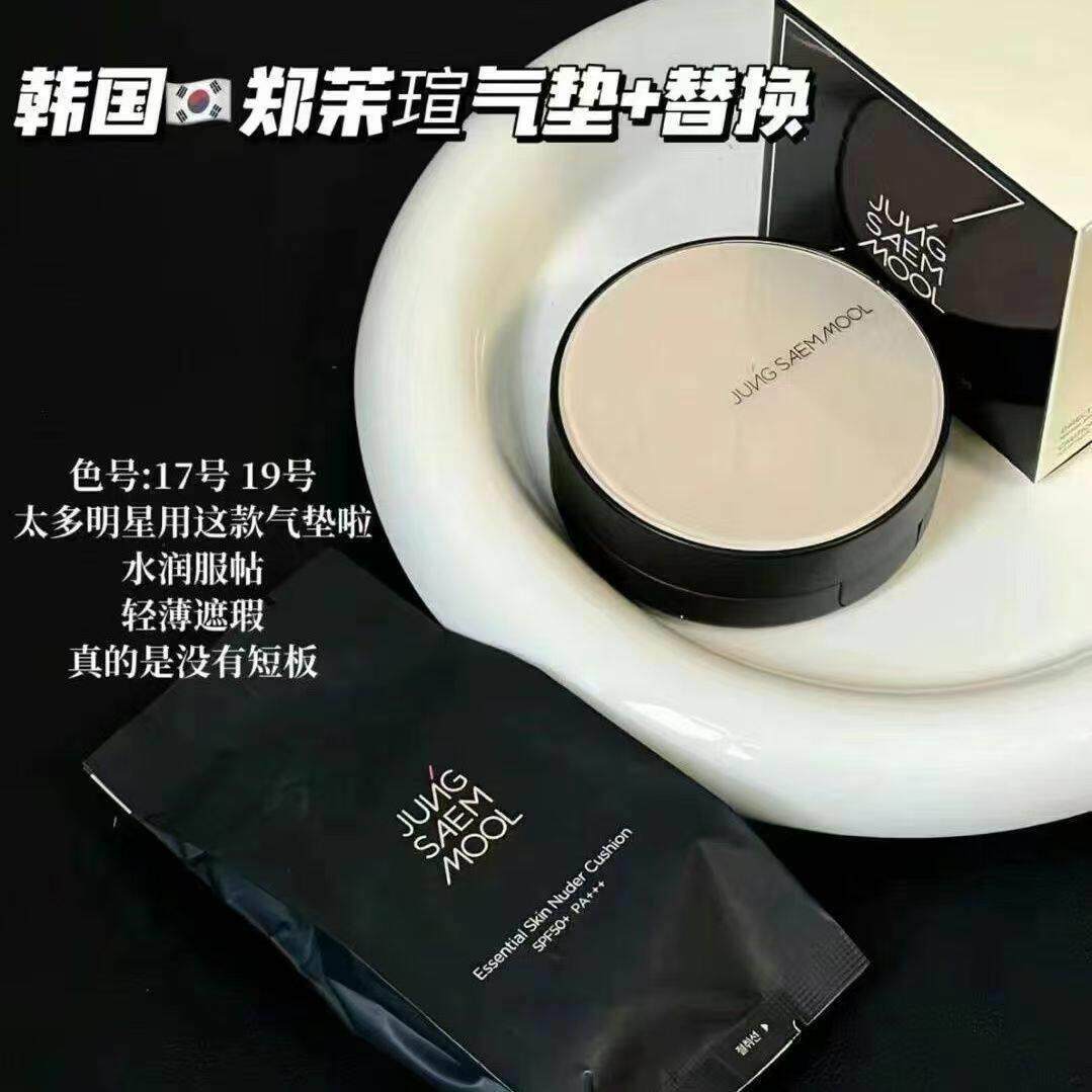韩国郑瑄茉气垫油皮混干遮瑕持久保湿不卡粉不脱妆bb霜粉底液控油