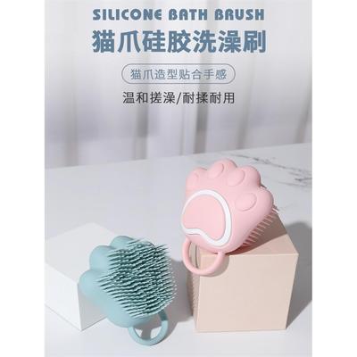 沐浴神器婴儿成人硅胶沐浴刷沐浴刷家用按摩洗发水多功能刷猫爪沐