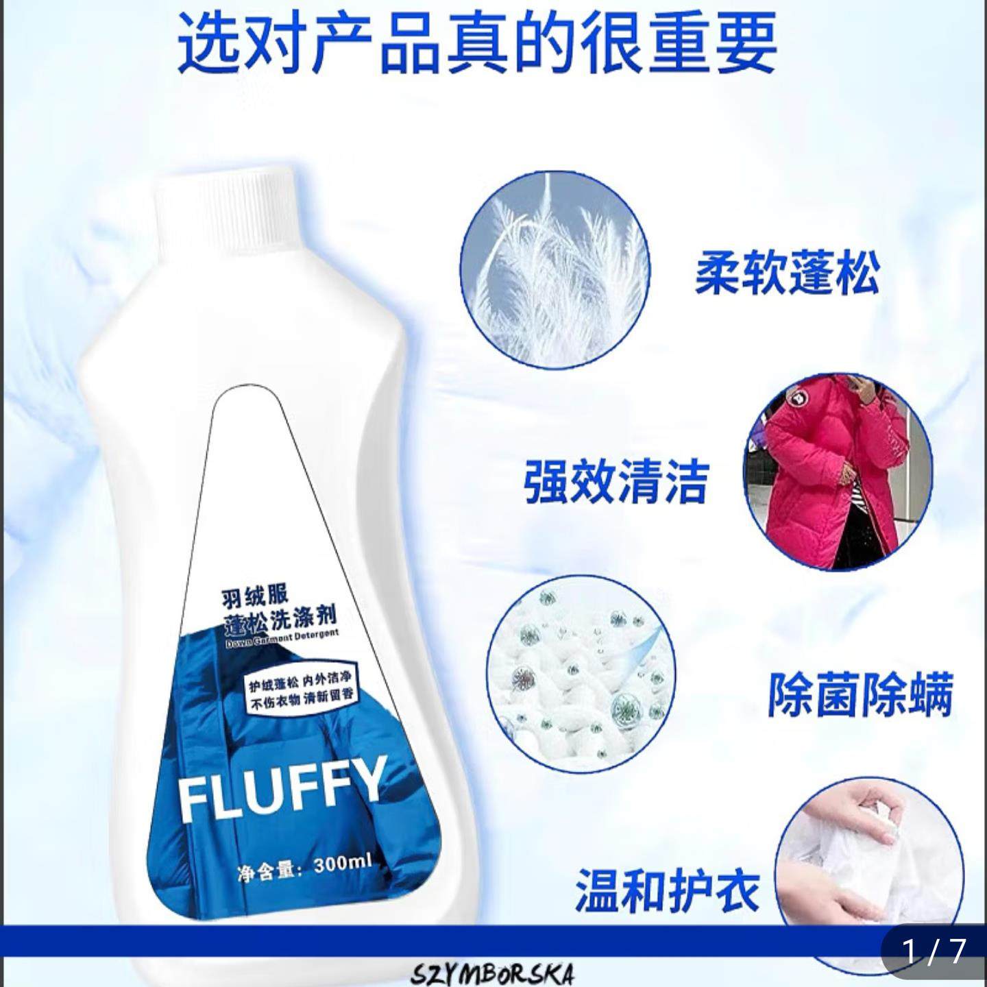 洲辰干好物mocox羽绒服蓬松洗涤剂去污护理专用洗衣液干洗店同款